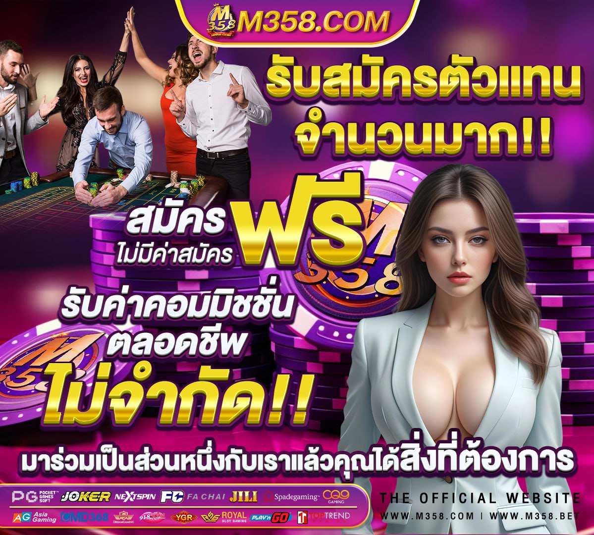 ไทยสล็อต888 vip